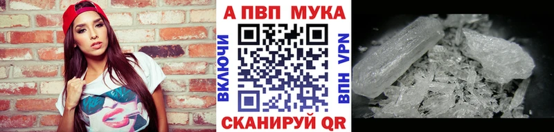 Названия наркотиков Иннополис Гашиш Alpha-PVP Меф мяу мяу