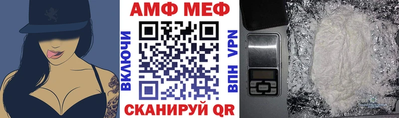 Amphetamine VHQ Иннополис