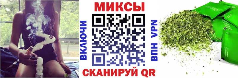 Бутират Butirat  наркошоп  Иннополис 