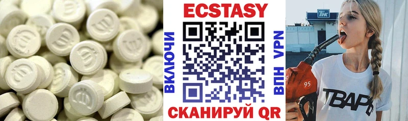 купить наркотик ОМГ ОМГ рабочий сайт Ecstasy TESLA Иннополис