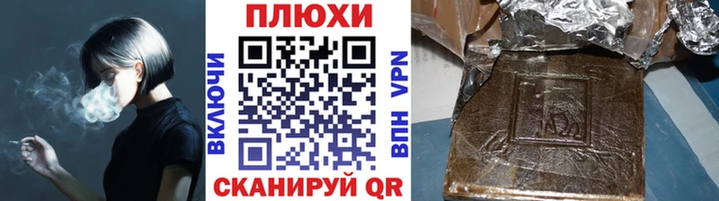 Гашиш убойный  Иннополис 