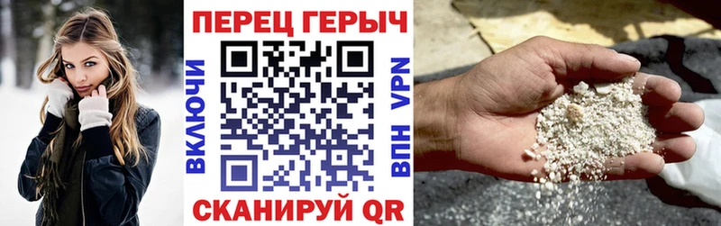 mega ТОР Иннополис ГЕРОИН гречка