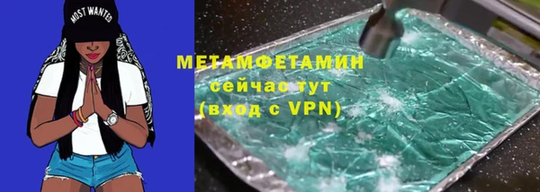 а пвп мука Саяногорск