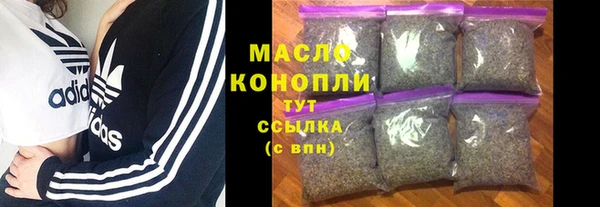 mdpv Абдулино
