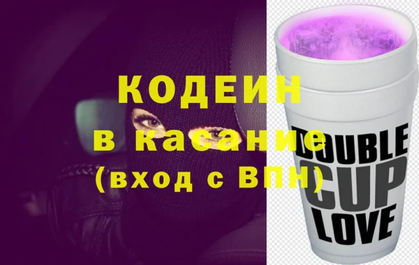 mdpv Абдулино