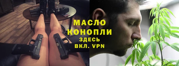 mdpv Абдулино