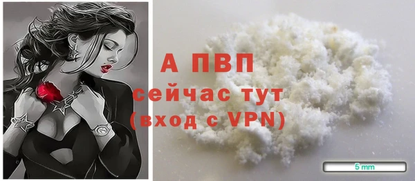 а пвп мука Саяногорск
