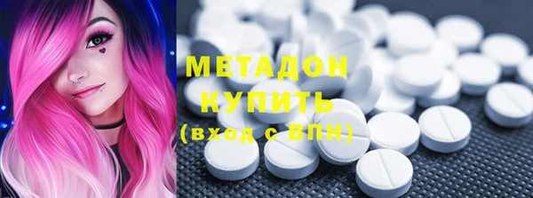 mdpv Абдулино