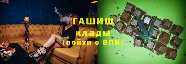 меф Сафоново
