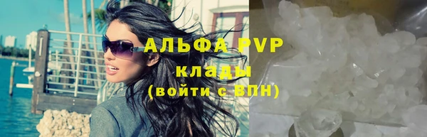 mdpv Абдулино