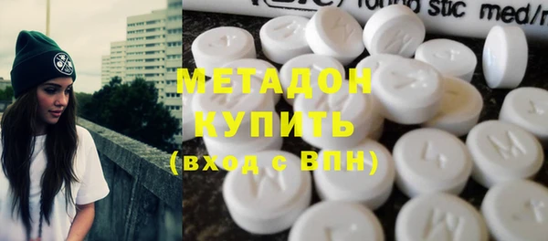 mdpv Абдулино