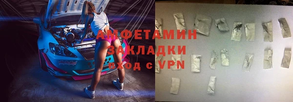 тгк Абаза