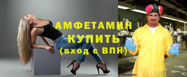 mdpv Абдулино