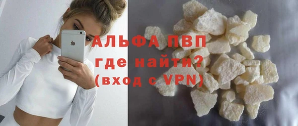 mdpv Абдулино