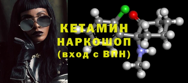 тгк Абаза