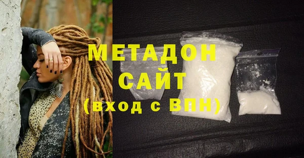 mdpv Абдулино