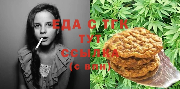mdpv Абдулино