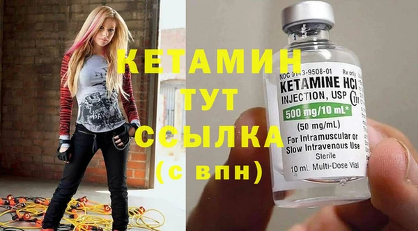 тгк Абаза