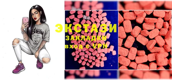 mdpv Абдулино
