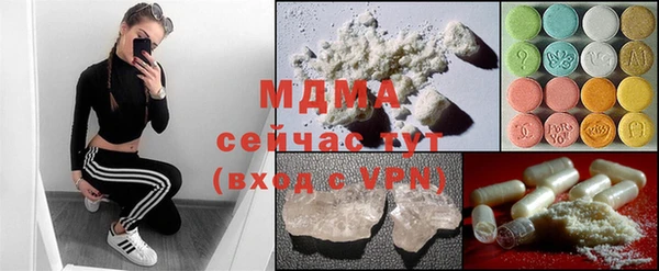 винт Абинск