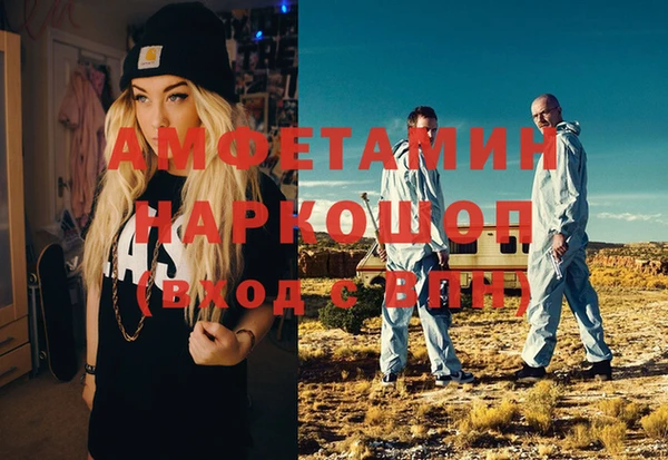 mdpv Абдулино