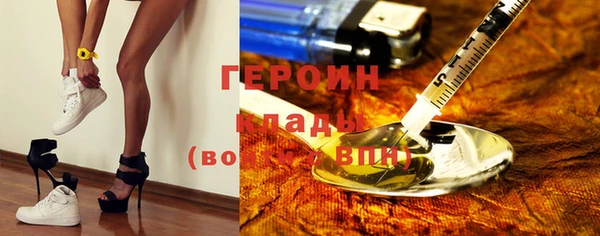 тгк Абаза