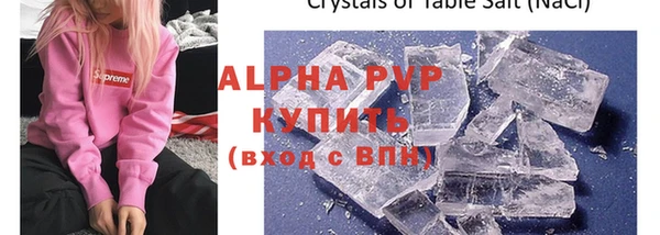 винт Абинск