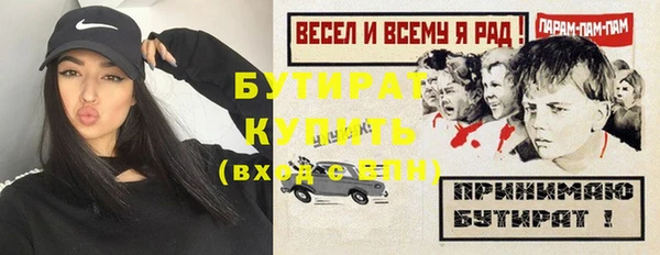винт Абинск