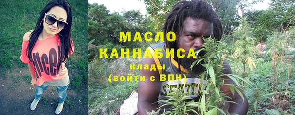 mdpv Абдулино
