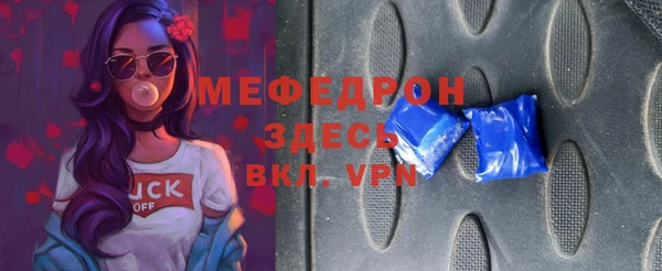 тгк Абаза