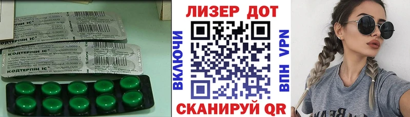 Лсд 25 экстази ecstasy  Иннополис 
