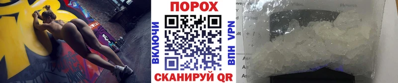 Первитин кристалл  Иннополис 