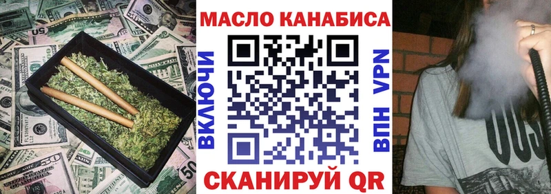 blacksprut онион  Иннополис  ТГК концентрат 