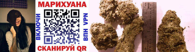 Каннабис Ganja цены наркотик Иннополис